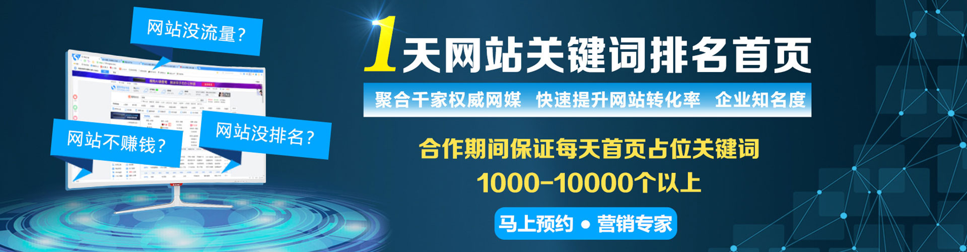 昌都竞价托管