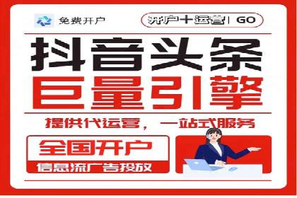 百度信息流广告的创意内容制作案例集